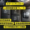 toyota tank 2018 -TOYOTA--Tank DBA-M900A--M900A-0245048---TOYOTA--Tank DBA-M900A--M900A-0245048- image 18