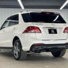 mercedes-benz gle-class 2018 -MERCEDES-BENZ--Benz GLE LDA-166024--WDC1660242B091132---MERCEDES-BENZ--Benz GLE LDA-166024--WDC1660242B091132- image 17