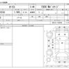 toyota auris 2008 -TOYOTA--Auris DBA-NZE151H--NZE151-1022945---TOYOTA--Auris DBA-NZE151H--NZE151-1022945- image 3