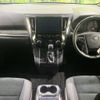 toyota alphard 2020 -TOYOTA--Alphard 3BA-AGH30W--AGH30-0334210---TOYOTA--Alphard 3BA-AGH30W--AGH30-0334210- image 2
