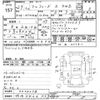 toyota alphard 2017 CFJ1680260 image 3