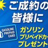 nissan sunny-truck 1991 GOO_NET_EXCHANGE_0705803A30250727W002 image 3