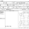 suzuki spacia 2023 -SUZUKI 【習志野 580ﾒ1814】--Spacia 5AA-MK94S--MK94S-104023---SUZUKI 【習志野 580ﾒ1814】--Spacia 5AA-MK94S--MK94S-104023- image 3