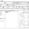 nissan aura 2021 -NISSAN--AURA 6AA-FSNE13--FSNE13-503123---NISSAN--AURA 6AA-FSNE13--FSNE13-503123- image 3
