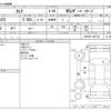 toyota camry 2020 -TOYOTA--Camry DAA-AXVH70--AXVH70-1061747---TOYOTA--Camry DAA-AXVH70--AXVH70-1061747- image 3