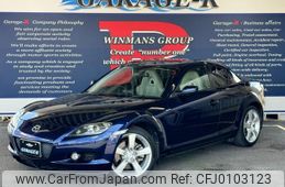 mazda rx-8 2006 quick_quick_ABA-SE3P_SE3P-139405