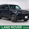rover defender 2023 -ROVER--Defender 3CA-LE72WCB--SALEA7AWXP2239710---ROVER--Defender 3CA-LE72WCB--SALEA7AWXP2239710- image 1