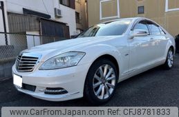 mercedes-benz s-class 2012 -MERCEDES-BENZ 【神戸 304な3466】--Benz S Class 221057-WDD2210572A461420---MERCEDES-BENZ 【神戸 304な3466】--Benz S Class 221057-WDD2210572A461420-