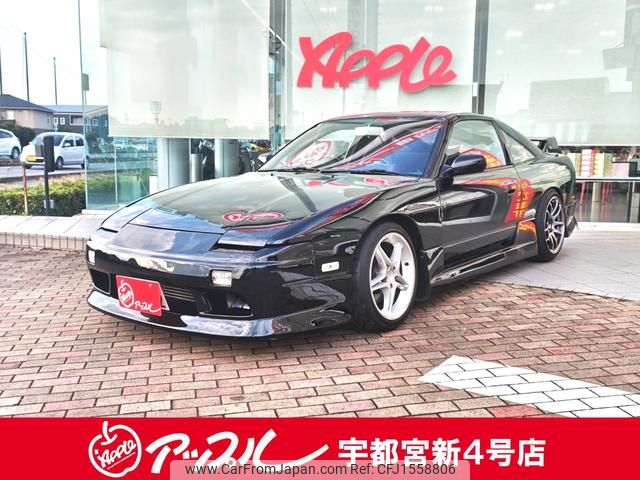 nissan 180sx 1995 CFJ1558806 image 1