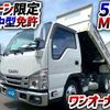 isuzu elf-truck 2021 GOO_NET_EXCHANGE_0700644A30250719W001 image 2