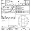 nissan roox 2021 -NISSAN--Roox B44A-0083245---NISSAN--Roox B44A-0083245- image 3