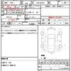 suzuki wagon-r 2011 quick_quick_DBA-MH23S_MH23S-739745 image 20