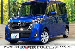 nissan dayz-roox 2020 -NISSAN--DAYZ Roox DBA-B21A--B21A-0620172---NISSAN--DAYZ Roox DBA-B21A--B21A-0620172-