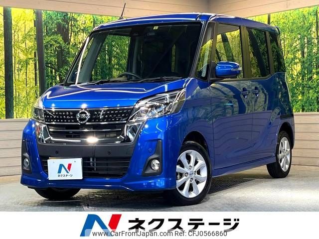 nissan dayz-roox 2020 -NISSAN--DAYZ Roox DBA-B21A--B21A-0620172---NISSAN--DAYZ Roox DBA-B21A--B21A-0620172- image 1