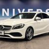 mercedes-benz a-class 2015 -MERCEDES-BENZ--Benz A Class DBA-176042--WDD1760422V117319---MERCEDES-BENZ--Benz A Class DBA-176042--WDD1760422V117319- image 19