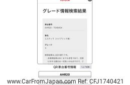 toyota estima-hybrid 2010 CFJ1740421