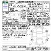 toyota spade 2016 -TOYOTA--Spade NSP141--8040858---TOYOTA--Spade NSP141--8040858- image 3