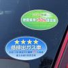 nissan note 2020 -NISSAN--Note DAA-HE12--HE12-410987---NISSAN--Note DAA-HE12--HE12-410987- image 25