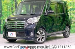 nissan dayz-roox 2015 -NISSAN--DAYZ Roox DBA-B21A--B21A-0120220---NISSAN--DAYZ Roox DBA-B21A--B21A-0120220-