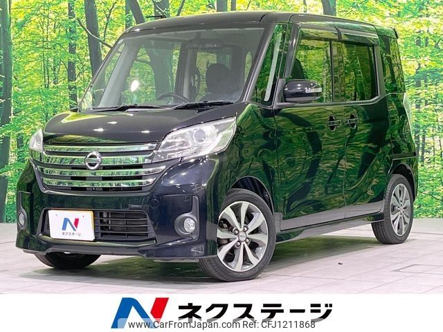 nissan dayz-roox 2015 -NISSAN--DAYZ Roox DBA-B21A--B21A-0120220---NISSAN--DAYZ Roox DBA-B21A--B21A-0120220- image 1