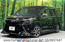 toyota voxy 2020 quick_quick_ZRR85W_ZRR85-0139687