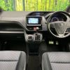 toyota voxy 2014 -TOYOTA--Voxy DBA-ZRR80W--ZRR80-0084446---TOYOTA--Voxy DBA-ZRR80W--ZRR80-0084446- image 2