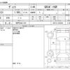 toyota vitz 2018 -TOYOTA 【神戸 504ﾑ 815】--Vitz DBA-NCP131--NCP131-2030266---TOYOTA 【神戸 504ﾑ 815】--Vitz DBA-NCP131--NCP131-2030266- image 3