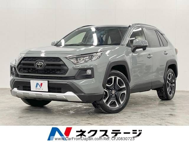 toyota rav4 2020 -TOYOTA--RAV4 6BA-MXAA54--MXAA54-5008868---TOYOTA--RAV4 6BA-MXAA54--MXAA54-5008868- image 1