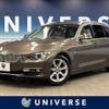 bmw 3-series 2014 -BMW--BMW 3 Series DBA-3B20--WBA3G72000F945121---BMW--BMW 3 Series DBA-3B20--WBA3G72000F945121- image 1