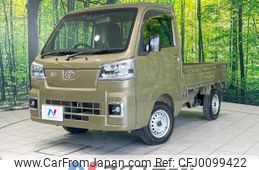 toyota pixis-truck 2022 -TOYOTA--Pixis Truck 3BD-S510U--S510U-0024056---TOYOTA--Pixis Truck 3BD-S510U--S510U-0024056-