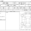 mitsubishi eclipse-cross 2022 CFJ1762316 image 3