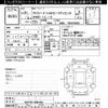 toyota succeed-van 2019 -TOYOTA--Succeed Van NCP165V-0061658---TOYOTA--Succeed Van NCP165V-0061658- image 3
