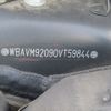 bmw x1 2015 CFJ1600538 image 28