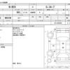 honda n-box 2019 -HONDA--N BOX DBA-JF3--JF3-8005006---HONDA--N BOX DBA-JF3--JF3-8005006- image 3