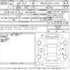 nissan elgrand 2012 -NISSAN 【金沢 300て3586】--Elgrand PE52-020736---NISSAN 【金沢 300て3586】--Elgrand PE52-020736- image 3