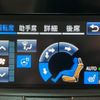 toyota crown 2018 -TOYOTA--Crown AWS210--AWS210-6137191---TOYOTA--Crown AWS210--AWS210-6137191- image 19