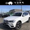 bmw x3 2014 quick_quick_LDA-WY20_WBAWY320300K39119 image 1