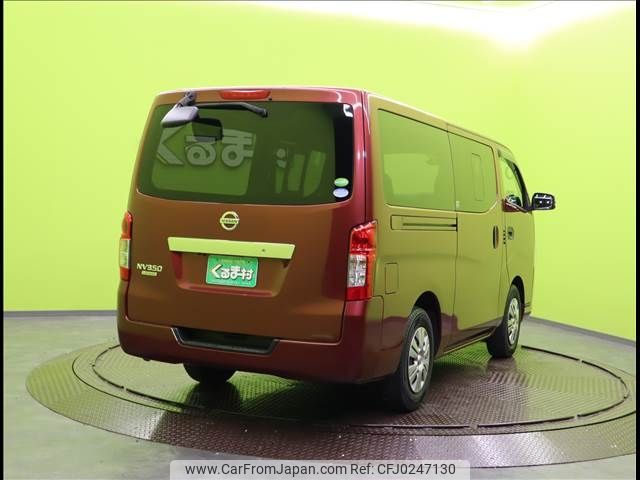 nissan caravan-van 2019 -NISSAN--Caravan Van CBF-VR2E26--VR2E26-121257---NISSAN--Caravan Van CBF-VR2E26--VR2E26-121257- image 2