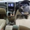 toyota alphard 2014 -TOYOTA--Alphard ANH20W--ANH20-8319838---TOYOTA--Alphard ANH20W--ANH20-8319838- image 3