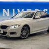 bmw 3-series 2015 -BMW--BMW 3 Series DBA-8A20--WBA8A520X0K432445---BMW--BMW 3 Series DBA-8A20--WBA8A520X0K432445- image 14