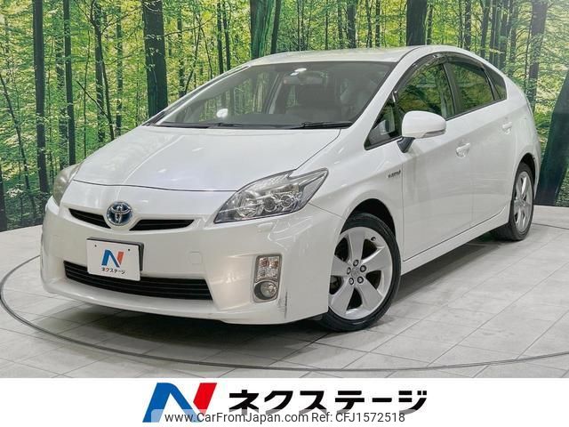 toyota prius 2010 CFJ1572518 image 1