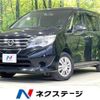 nissan serena 2014 -NISSAN--Serena DBA-C26--C26-082480---NISSAN--Serena DBA-C26--C26-082480- image 1