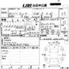 daihatsu rocky 2020 -DAIHATSU--Rocky A200S-0002382---DAIHATSU--Rocky A200S-0002382- image 3