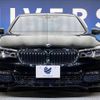 bmw 7-series 2018 -BMW--BMW 7 Series DBA-7A30--WBA7A220X0B182053---BMW--BMW 7 Series DBA-7A30--WBA7A220X0B182053- image 17