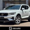volvo xc40 2023 -VOLVO--Volvo XC40 5AA-XB420TXCM--YV1XZK7MXP2005966---VOLVO--Volvo XC40 5AA-XB420TXCM--YV1XZK7MXP2005966- image 1