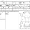 toyota alphard 2022 -TOYOTA--Alphard 3BA-GGH35W--GGH35-0013739---TOYOTA--Alphard 3BA-GGH35W--GGH35-0013739- image 3