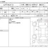 daihatsu move-canbus 2017 -DAIHATSU 【福山 580 4675】--Move Canbus DBA-LA800S--LA800S-0076776---DAIHATSU 【福山 580 4675】--Move Canbus DBA-LA800S--LA800S-0076776- image 3