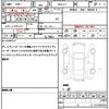 honda n-box 2015 quick_quick_DBA-JF1_JF1-1656122 image 19