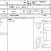 toyota noah 2019 quick_quick_DAA-ZWR80G_0402817 image 6