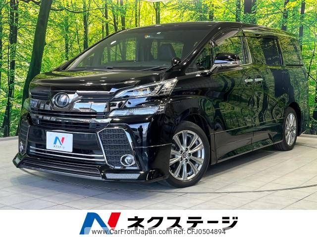 toyota vellfire 2016 -TOYOTA--Vellfire DBA-AGH30W--AGH30-0085234---TOYOTA--Vellfire DBA-AGH30W--AGH30-0085234- image 1